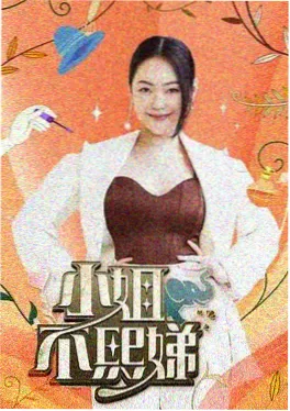 努努影视美食短剧三分钟菜谱